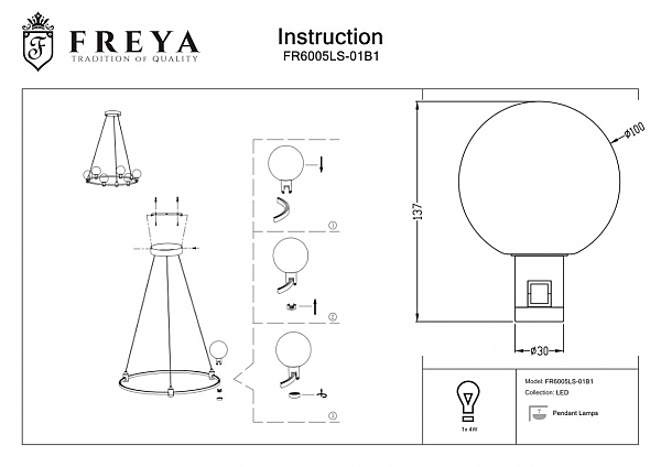 Плафон Freya Urban FR6005LS-01B1