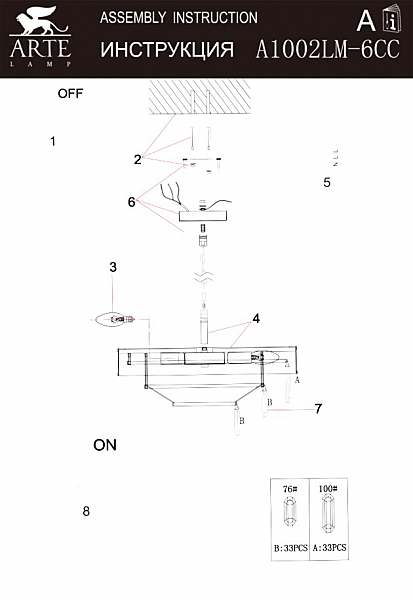 Подвесная люстра Arte Lamp Diadem A1002LM-6CC