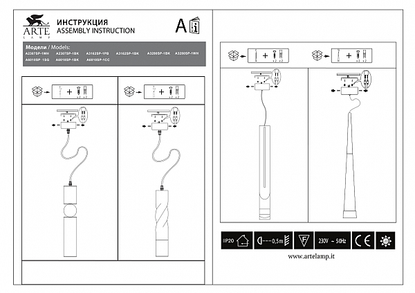 Светильник подвесной Arte Lamp Kraz A2307SP-1WH