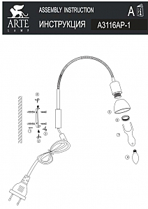 Настенный светильник Arte Lamp Falena A3116AP-1AB