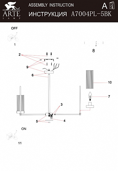 Потолочная люстра Arte Lamp Celaeno A7004PL-5BK