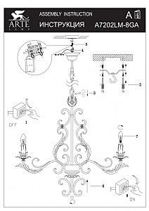 Подвесная люстра Arte Lamp Fregiato A7202LM-8GA