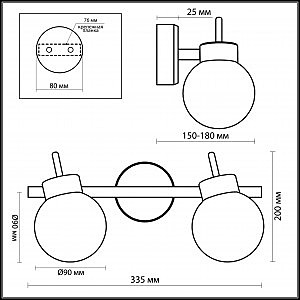 Светильник спот Odeon Light SOFIT 2071/2W