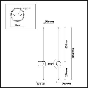 Настенный светильник Odeon Light Fillini 4335/18WG