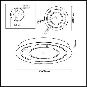 Универсальное круглое основание Odeon Light Molto 4346/40