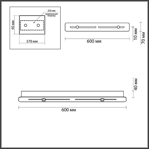 Универсальное основание Odeon Light Molto 4346/60A