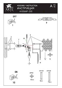 Настенное бра Arte Lamp Wezen A1006AP-2CC