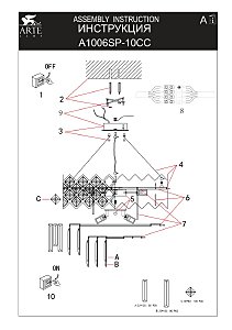 Подвесная люстра Arte Lamp Wezen A1006SP-10CC