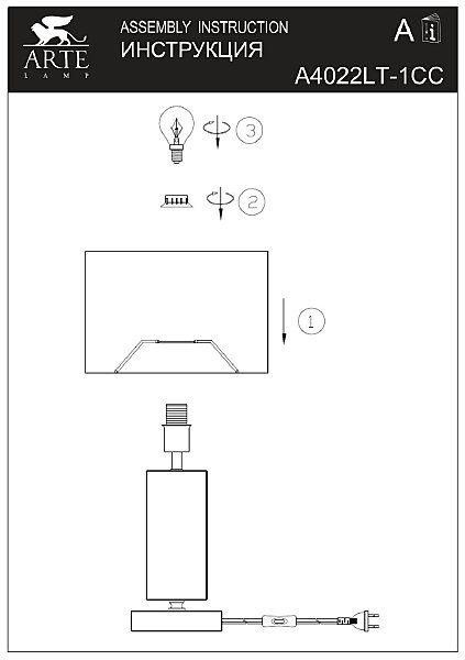 Настольная лампа Arte Lamp Clint A4022LT-1CC