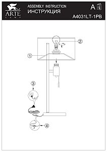 Настольная лампа Arte Lamp Proxima A4031LT-1PB