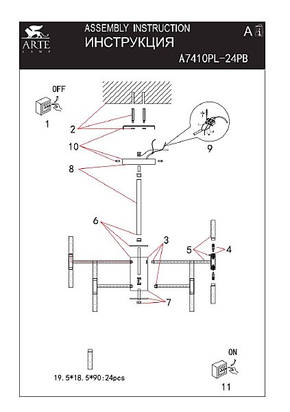 Потолочная люстра Arte Lamp Ramona A7410PL-24PB