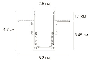 Встраиваемый шинопровод в гипсокартон толщиной 9 мм Arte Lamp Linea-Accessories A470133