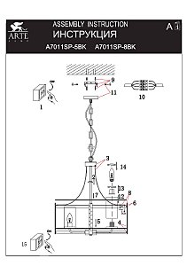 Подвесная люстра Arte Lamp Avior A7011SP-5BK