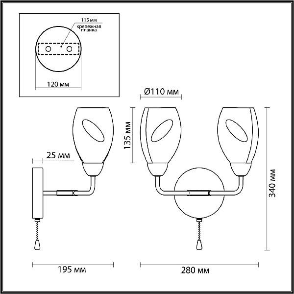 Настенное бра Lumion Fawn 5208/2W