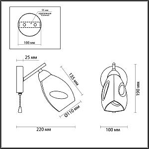 Настенное бра Lumion Kendra 5210/1W