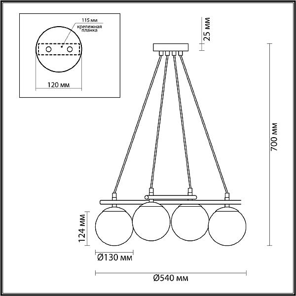 Подвесная люстра Lumion Randi 5212/4