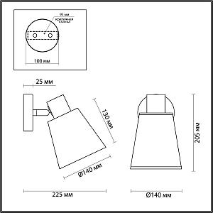 Настенное бра Lumion Gretchen 5219/1W