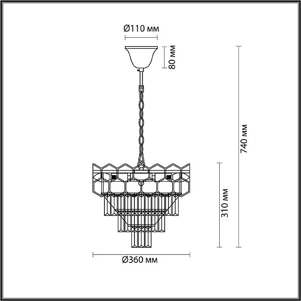 Подвесная люстра Lumion Kaz 5231/6