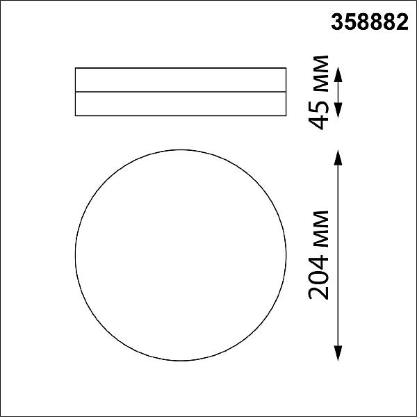 Светильник потолочный Novotech Opal 358882