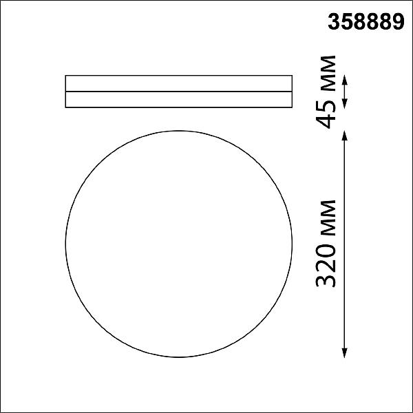 Светильник потолочный Novotech Opal 358889