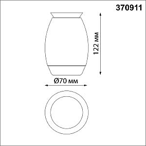 Накладной светильник Novotech Gent 370911