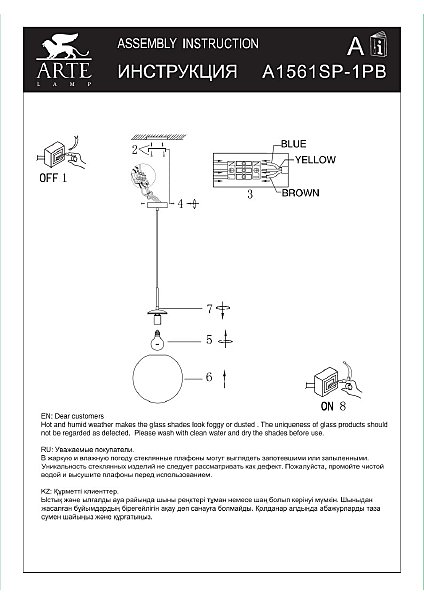 Светильник подвесной Arte Lamp Volare A1561SP-1PB