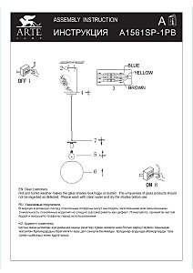 Светильник подвесной Arte Lamp Volare A1561SP-1PB