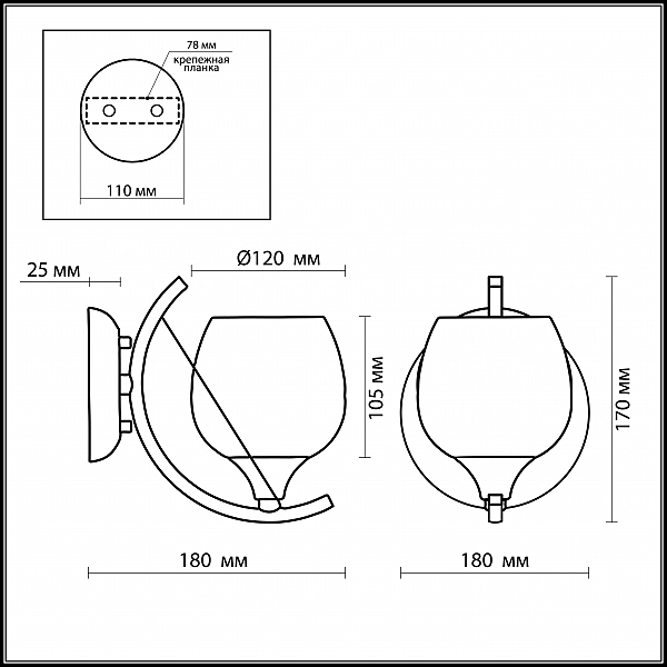 Настенное бра Odeon Light TERRO 2093/1W