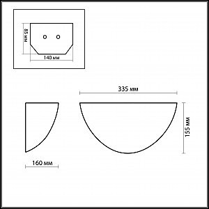 Разноцветный настенный светильник Traube 2267/1W Odeon Light