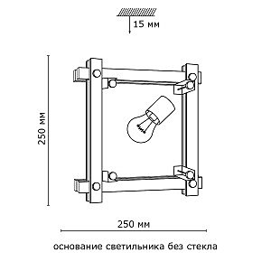 Настенно потолочный светильник Sonex TRIAL 1241