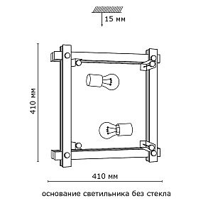 Настенно потолочный светильник Sonex TRIAL 2241