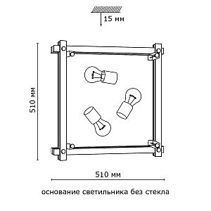 Настенно потолочный светильник Sonex TRIAL 3241