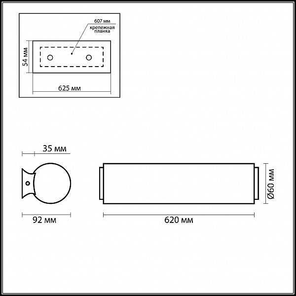 Настенно потолочный светильник Odeon Light TUBE 2028/4W