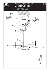 Потолочная люстра Arte Lamp Sienna A1363PL-6PB