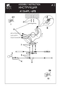 Потолочная люстра Arte Lamp Holly A1364PL-6PB