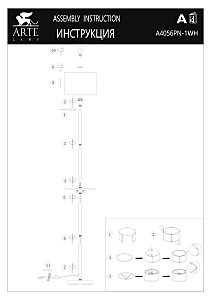 Торшер Arte Lamp Combo A4056PN-1WH