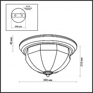 Светильник потолочный Odeon Light Valso 2344/3C