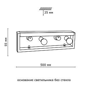 Настенно потолочный светильник Sonex 4216