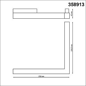 Трековый светильник Novotech Flum 358913