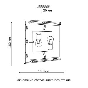 Настенно потолочный светильник Sonex 2261