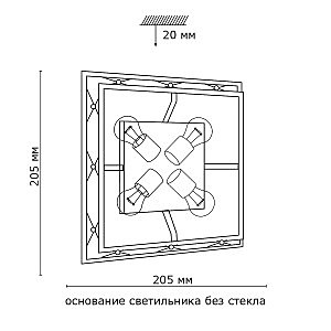 Настенно потолочный светильник Sonex VILLA 4261