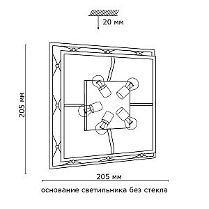 Настенно потолочный светильник Sonex VILLA 5261