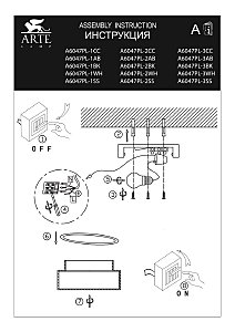 Светильник потолочный Arte Lamp Aqua-Tablet A6047PL-2SS