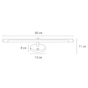 Подсветка зеркал и полок Arte Lamp Ronnie A8027AP-1GO