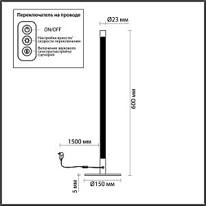 Настольная лампа Odeon Light Fillini 4335/14TL