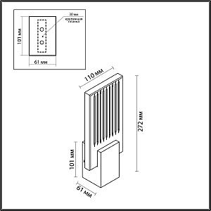 Настенный светильник Odeon Light Ricci 4362/5WL