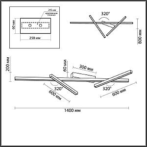 Потолочная люстра Odeon Light Tao 4368/50CL