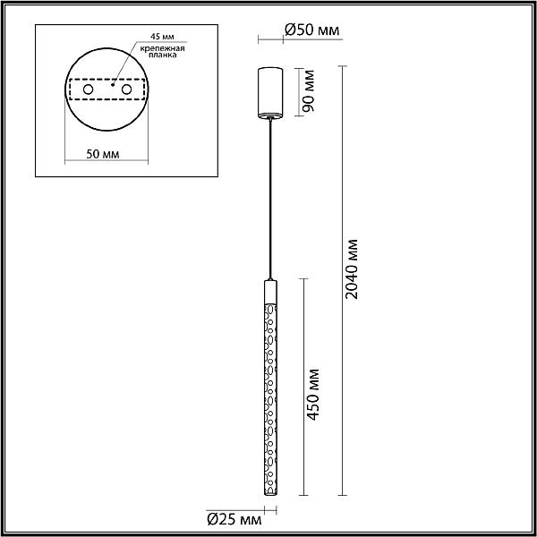 Светильник подвесной Odeon Light Sparky 4369/5L