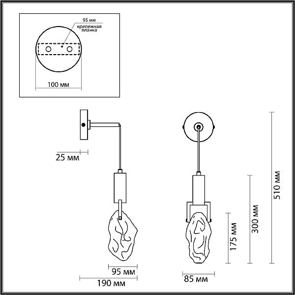 Настенное бра Odeon Light Lia 4372/5WL