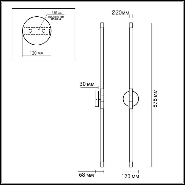 Настенный светильник Odeon Light Anta 4392/20WL